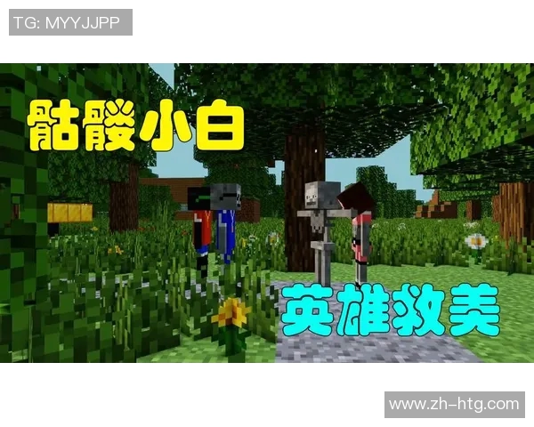 内卡萨与老虎大学激战正酣谁将赢得这场精彩对决的胜利 内卡萨与老虎大学激战正酣谁将赢得这场精彩对决的胜利