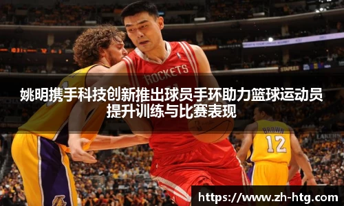 必一运动官网