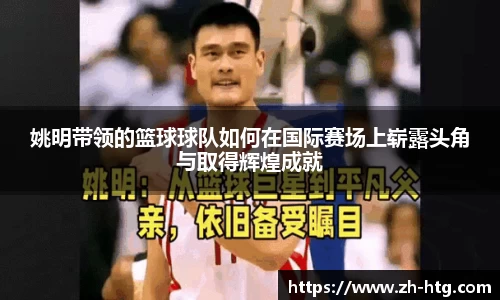 必一运动官网