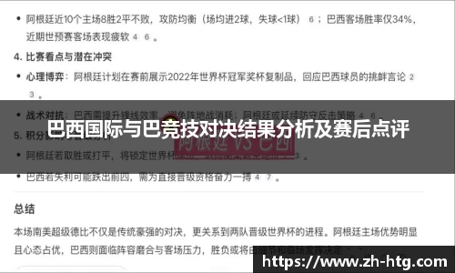 bsports必一官网