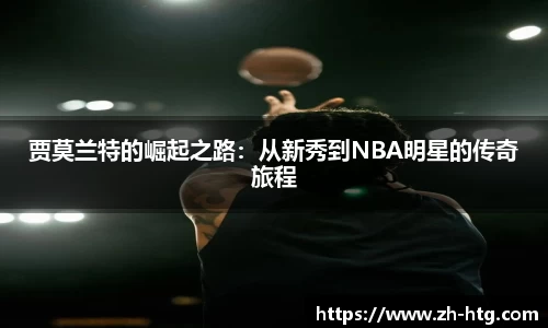 必一运动