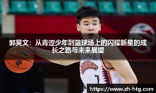 必一运动