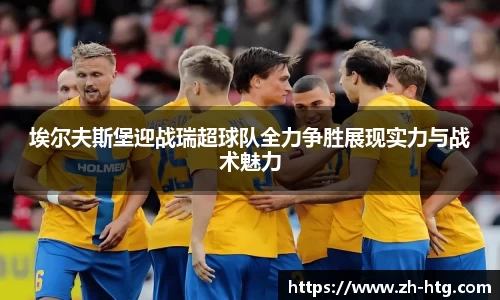 必一运动