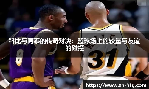必一运动