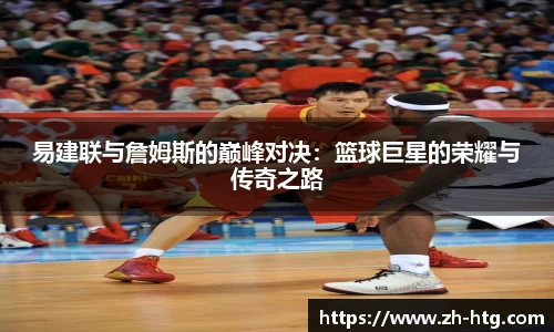 必一运动