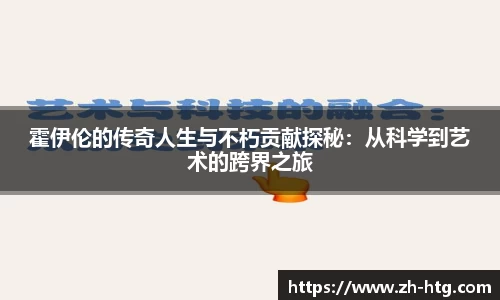必一运动