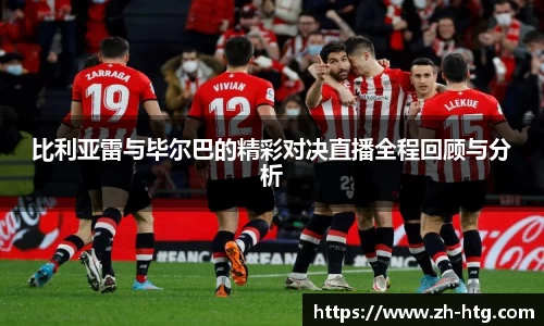 必一运动