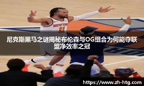 必一运动
